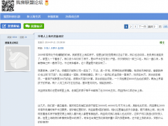 舆情监测 - 舆情监控系统从多维度解决上海舆情监控问