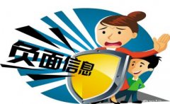 公关公司 - 负面 处理舆情监测 首选郑州网络公关公司