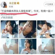 危机管理 - 杭州 危机公关 公司： 针对 女性广告 危机公关 