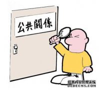 危机管理 - 上海 危机公关 公司：公关 顾问 服务的定义