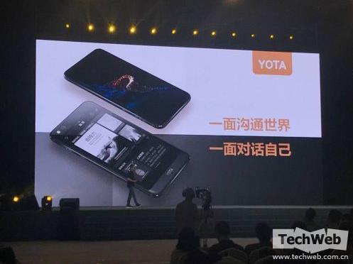 媒体邀请案例 -  媒体 邀请案例|YOTA在重庆 召开 新品 发布会 