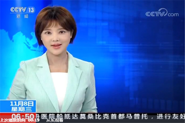 CCTV央视媒体 -  CCTV13 《朝闻天下》新闻植入报道-柯桥区首届运动