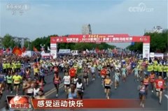 CCTV央视媒体 - CCTV-1《晚间新闻 》 新闻植入 报道-2018黄河口冬营国