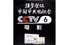CCTV央视媒体 -  cctv6 晚上7点时段 广告 刊例价？