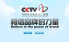 CCTV央视媒体 - CCTV-8经典剧场第一集贴片 广告价格 ？