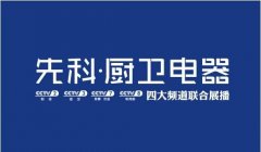 CCTV央视媒体 -  CCTV-8 海外剧场第二集贴片广告价格贵吗？