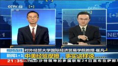 CCTV央视媒体 - 在CCTV-13《新闻1+1》投放广告要多少钱