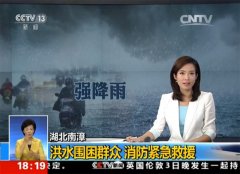 CCTV央视媒体 - CCTV-2《 环球 财经连线》广告投放价格