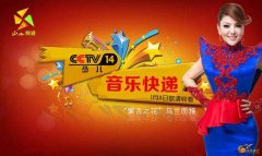 CCTV央视媒体 - 央视 少儿频道 23点多时段投放 广告 多少钱？