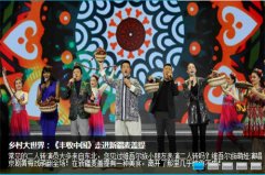 CCTV央视媒体 - 2019 央视7套 《乡村大世界》黄金时段 广告 价格