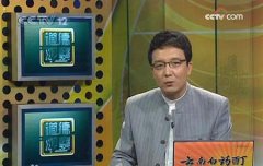 CCTV央视媒体 - CCTV-12《道德观察》栏目投放 广告 多少钱？