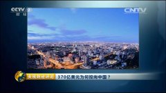 CCTV央视媒体 - CCTV-2《央视 财经 评论》广告刊例价格多少？