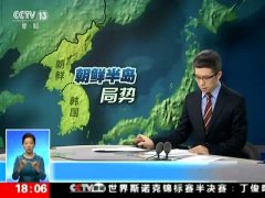 CCTV央视媒体 - 在CCTV-13《 共同关注 》投放广告贵吗？