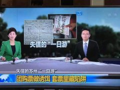CCTV央视媒体 - 如何在 央视一套 《新闻30分》投放 广告 