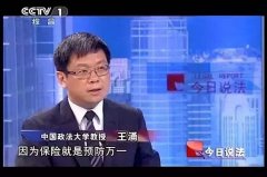CCTV央视媒体 -  央视 一套《今日说法》中插入 广告 多 少钱 ？