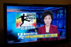 CCTV央视媒体 -  央视一套 18点精品节目前 广告价格 