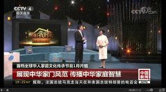 CCTV央视媒体 - CCTV4上午电视剧 贴片广 告刊例价
