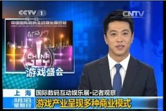 CCTV央视媒体 - CCTV-1《朝闻天下》 广告 费？