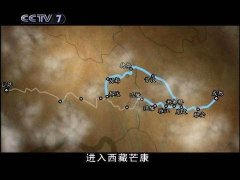 CCTV央视媒体 - CCTV-7《军事纪实》 广告价格 