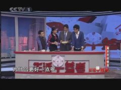 CCTV央视媒体 - 在 央视一套 黄金档剧场投放 广告多少 钱？