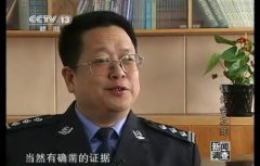 CCTV央视媒体 - CCTV-13《 新闻 调查》 广告 刊例价格