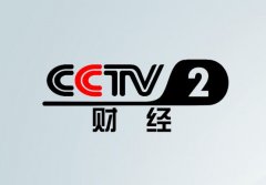 CCTV央视媒体 - CCTV-2《对话》 广告 价格 投放 费用 