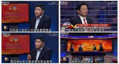 CCTV央视媒体 - CCTV-7《致富经》 广告 费用 投放价格