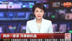 CCTV央视媒体 - CCTV-4《中国新闻》广告价格 刊例 价格
