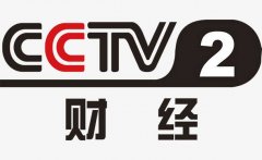 CCTV央视媒体 - CCTV2《是 真的 吗》广告投放价格_费用多少？