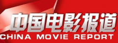 CCTV央视媒体 - 央视6套《中国 电影 报道》-广告投放价格是多少？