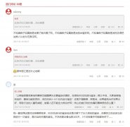 数字营销 -  旅游公关危机 ：丽江女游客被打案件始末
