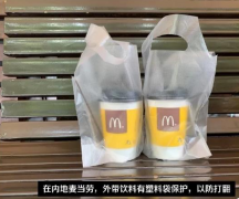 数字营销 - 安以轩 投诉 被烫伤的麦当劳网络公关反应举止得