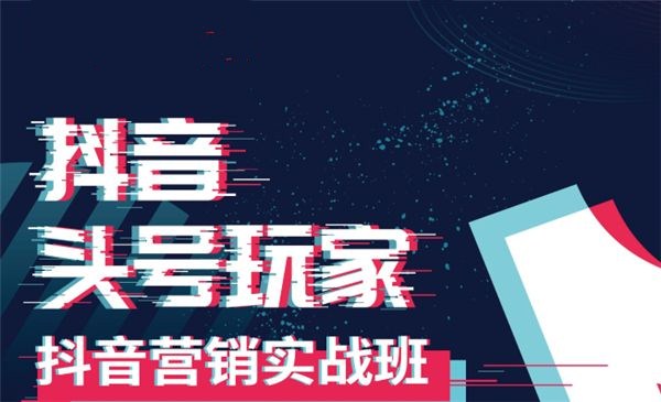 抖音推广 - 2019最新 抖音权重 查询的详细操作教程