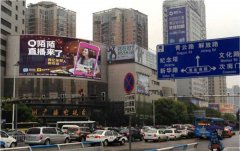 户外广告 - 贵州贵阳楼宇LED 大屏广告 价格和优势