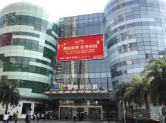 户外广告 - 深圳海雅缤纷城户外 大屏 广告收费 价格 高吗？