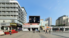 户外广告 - 重庆鼓楼坝广场LED大屏 户外广告 刊例