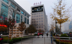 户外广告 -  北京 湖南大厦户外LED 广告 大屏有哪些优势？报价