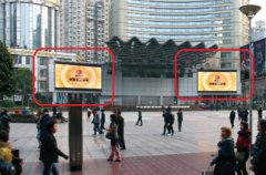 户外广告 -  上海 南京路步行街世纪广场户外LED大屏 广告价格 