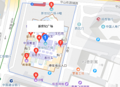 户外广告 - 南京新世纪广场 户外 LED 大屏 广告多 少钱 ？