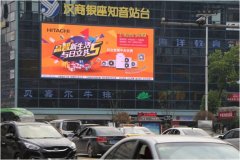 户外广告 -  武汉 汉商知音站台LED大屏户外 广告 刊例是多少？
