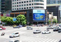 户外广告 - 上海中山公园上海书城 户外 大屏广告 报价 贵吗？