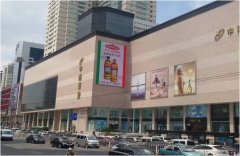 户外广告 - 武汉中南中商广场 户外 led大屏 广告报价 是多少？