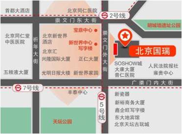 户外广告 -  北京 国瑞购物 中心 户外大屏 广告 价格是多少