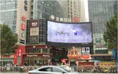 户外广告 -  郑州 投放户外LED大屏 广告 哪里好？