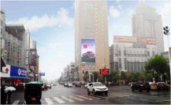 户外广告 - 无锡江阴人民路、中山 路路 口户外LED广告大屏的
