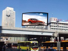 户外广告 -  天津 南开大悦城户外LED大屏 广告 怎么样？