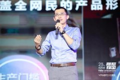 营销资讯 -  抖音 于中国国际 广告 节晋升短 视频 行业领跑