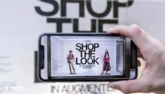 营销资讯 - Zara上线AR购物 技术 ，品牌营销更需注重用户体验