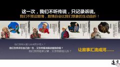 营销资讯 - 植根文化 搜狐 《远方》携手福特金牛座延展品牌