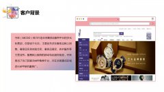 营销资讯 -  搜狐汇算 助力寺库降低新客注册成本